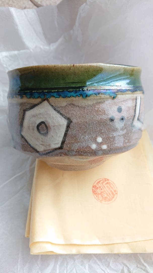 織部 茶盌　大島久興 氏作 共箱入