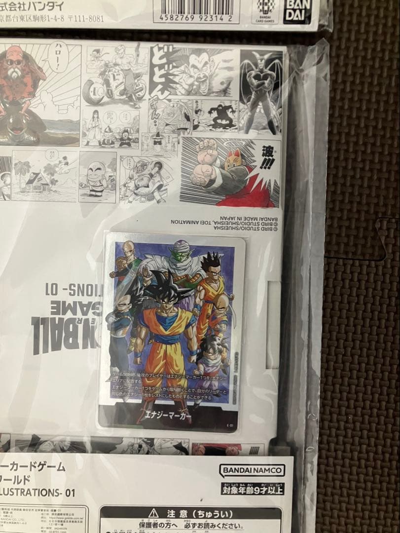 ドラゴンボール チャンピオンシップセットILLUSTRATIONS-01&02