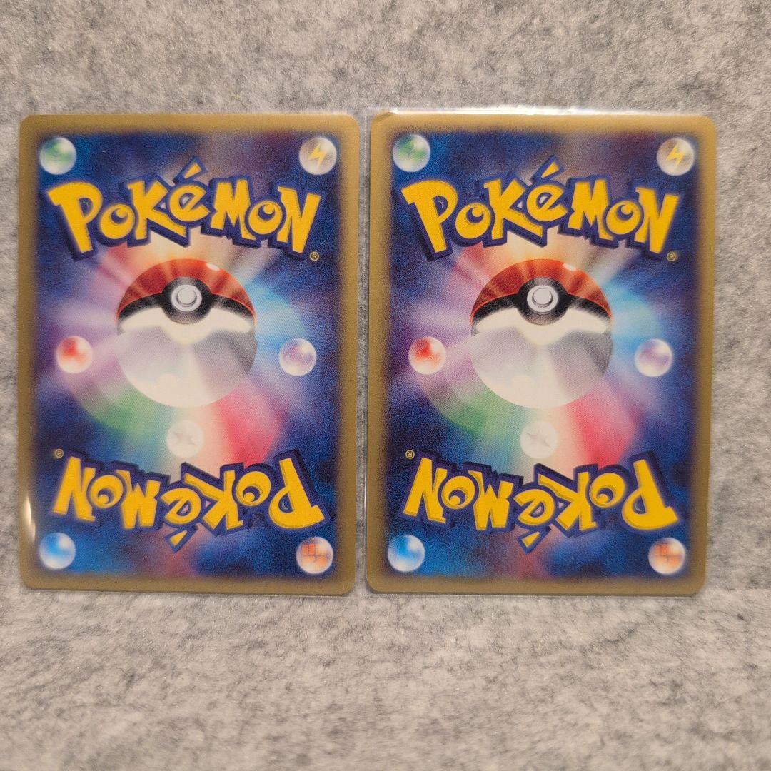 水の都のラティアス　水の都のラティオス　セット　ポケモンカード　バラ売り不可