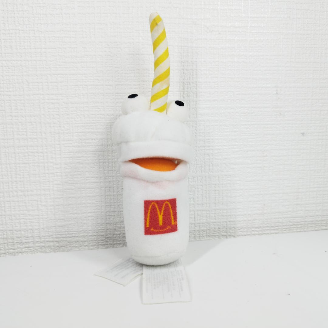 マクドナルド ぬいぐるみ ビンテージ セット フライドポテトシェイク IAZ2