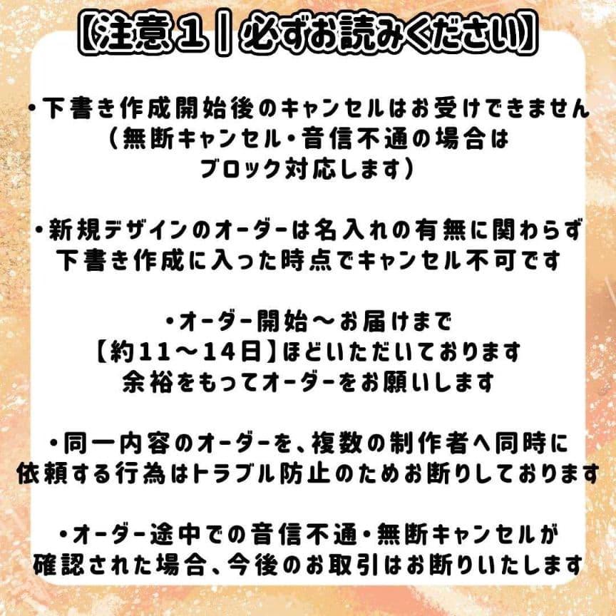 手書きネオンうちわオーダー mao*ページ