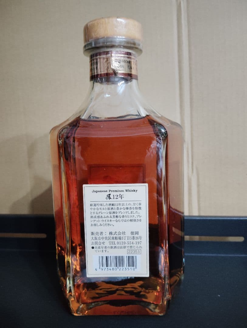 鳳 12年 日本製ウイスキー　No.２