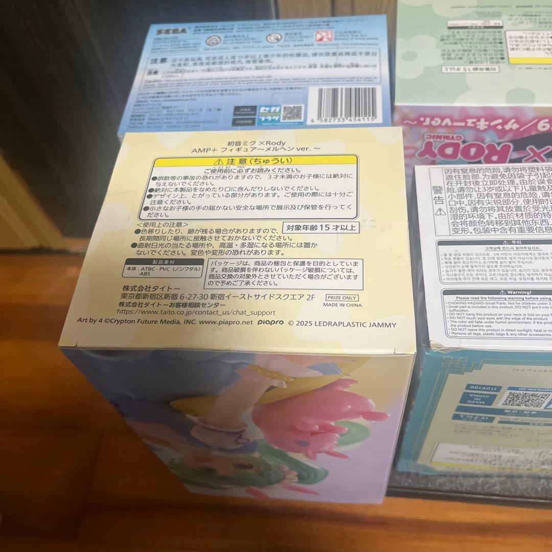 初音ミク フィギュア ぬいぐるみ まとめ売り
