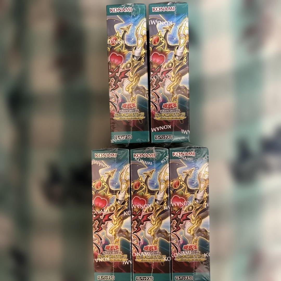 遊戯王 デッキビルドパック クロスオーバーブレイカーズ シュリンク付 5BOX