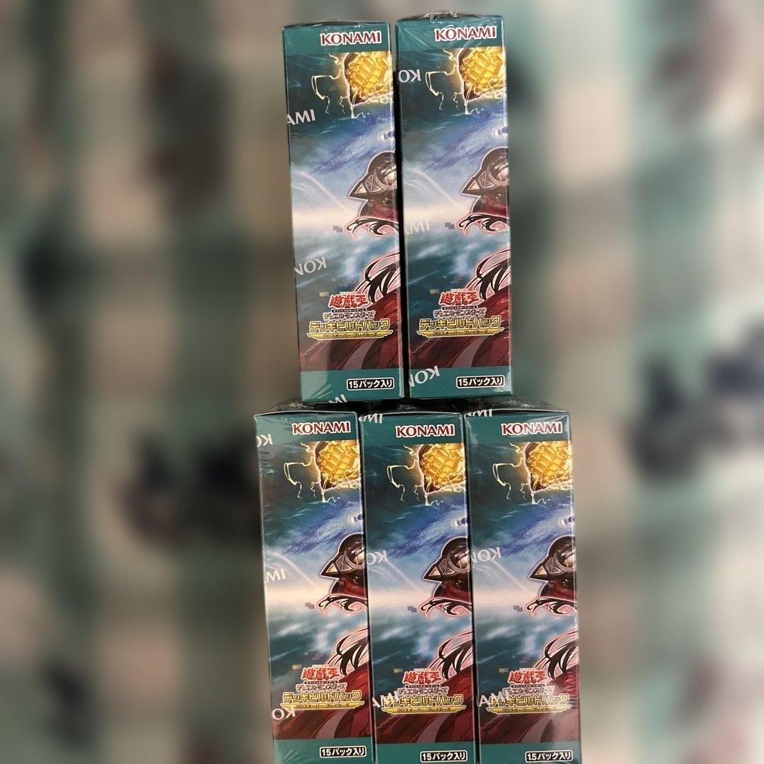 遊戯王 デッキビルドパック クロスオーバーブレイカーズ シュリンク付 5BOX