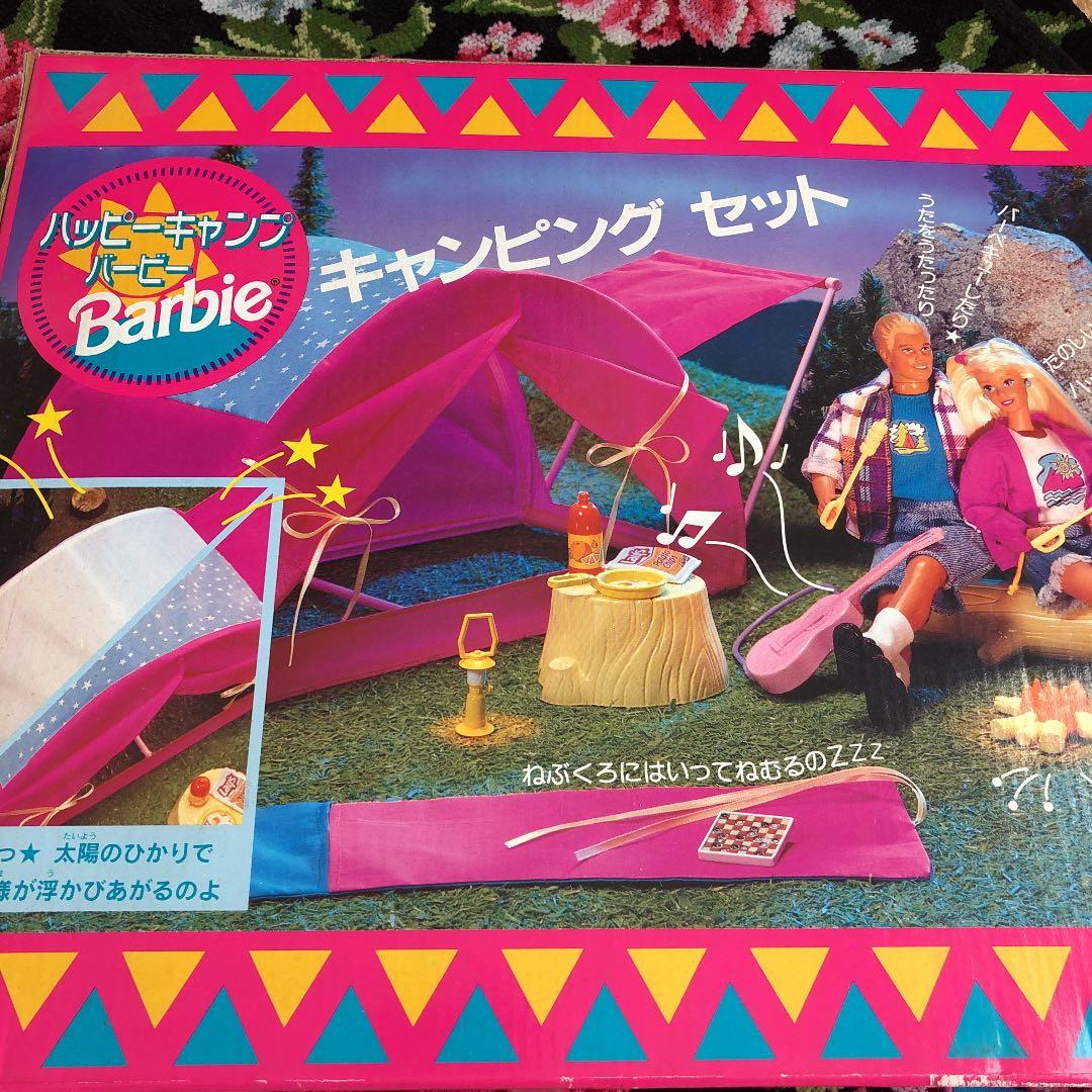 お値下げ　バービーキャンピングセット