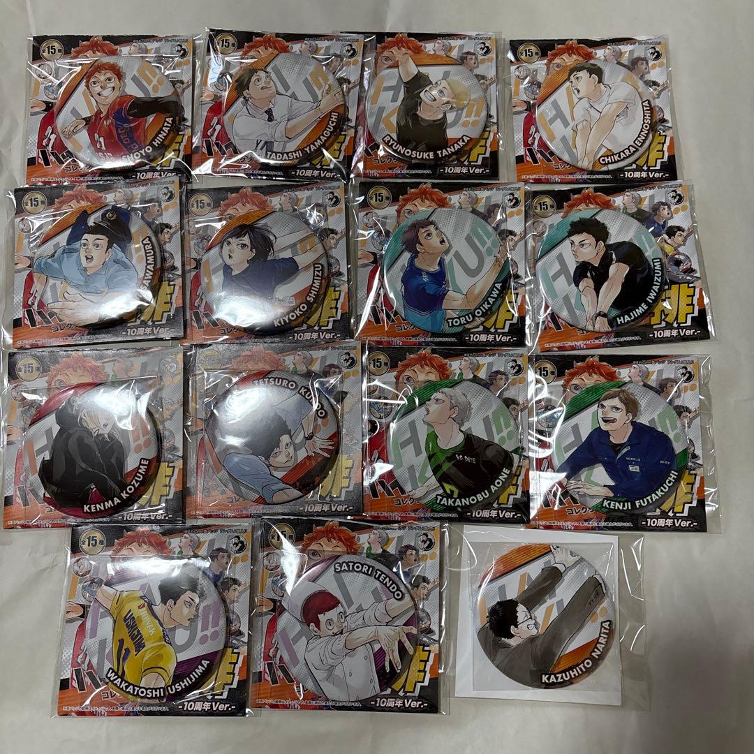 ハイキュー!!コレクション缶バッジ