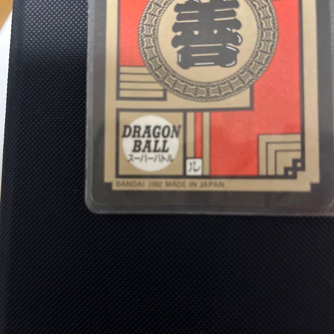 No.59 ドラゴンボール カードダス 初期 スーパーバトル 未剥がしベジータ