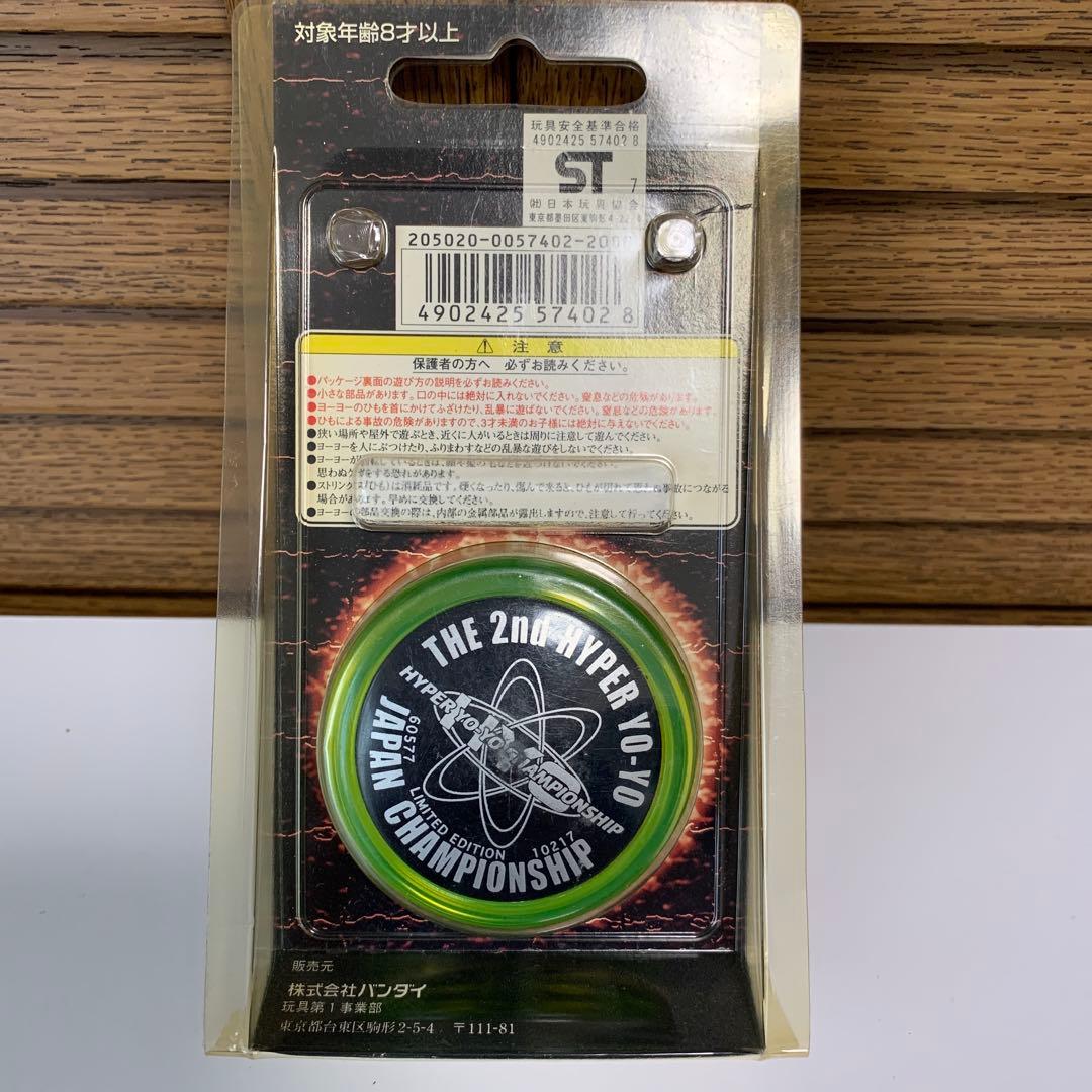 ジャパンチャンピオンシップ　限定ロゴ　ファイヤーボール