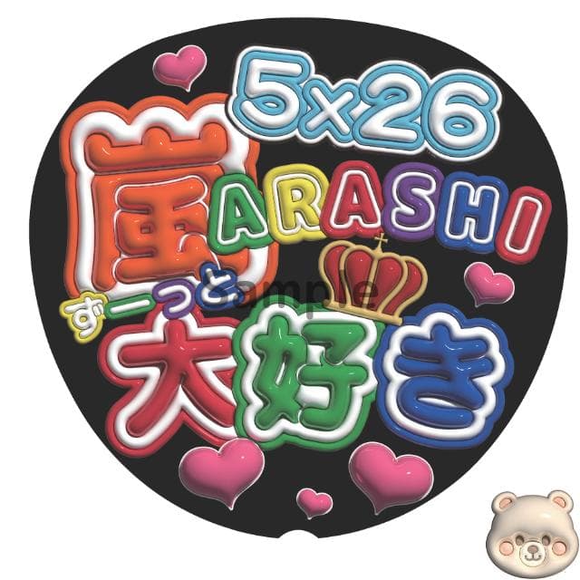 クミページ