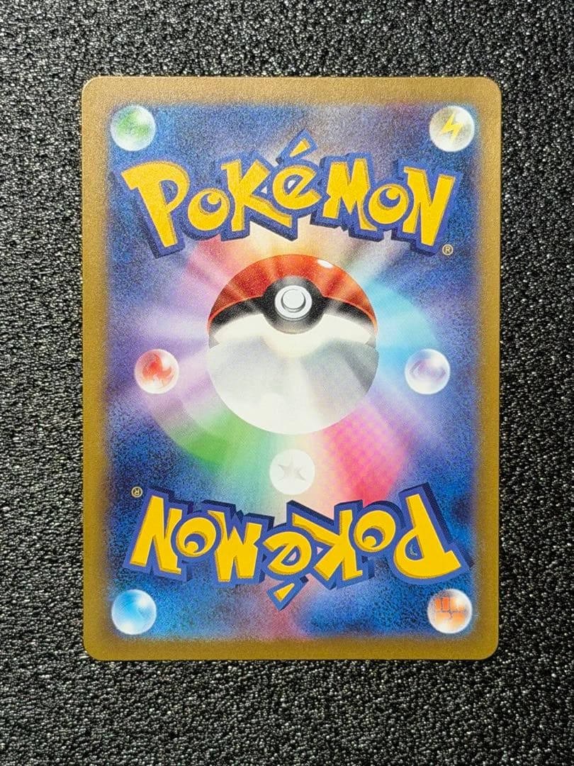 ポケモンカード ヒトカゲ 051/049 プロモAR ・ピカチュウ151ar