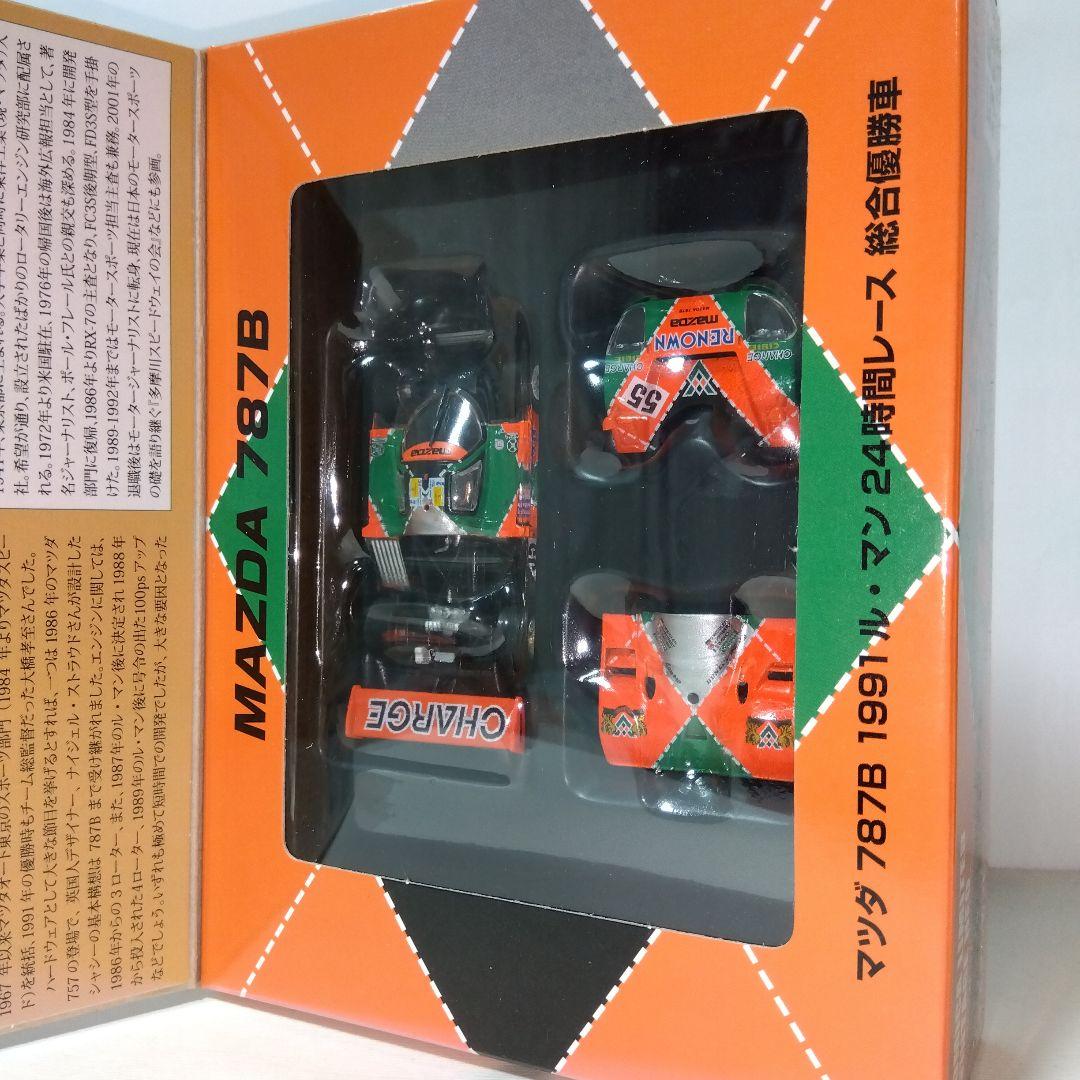 TOMYTEC MAZDA 787B 1991年モデル