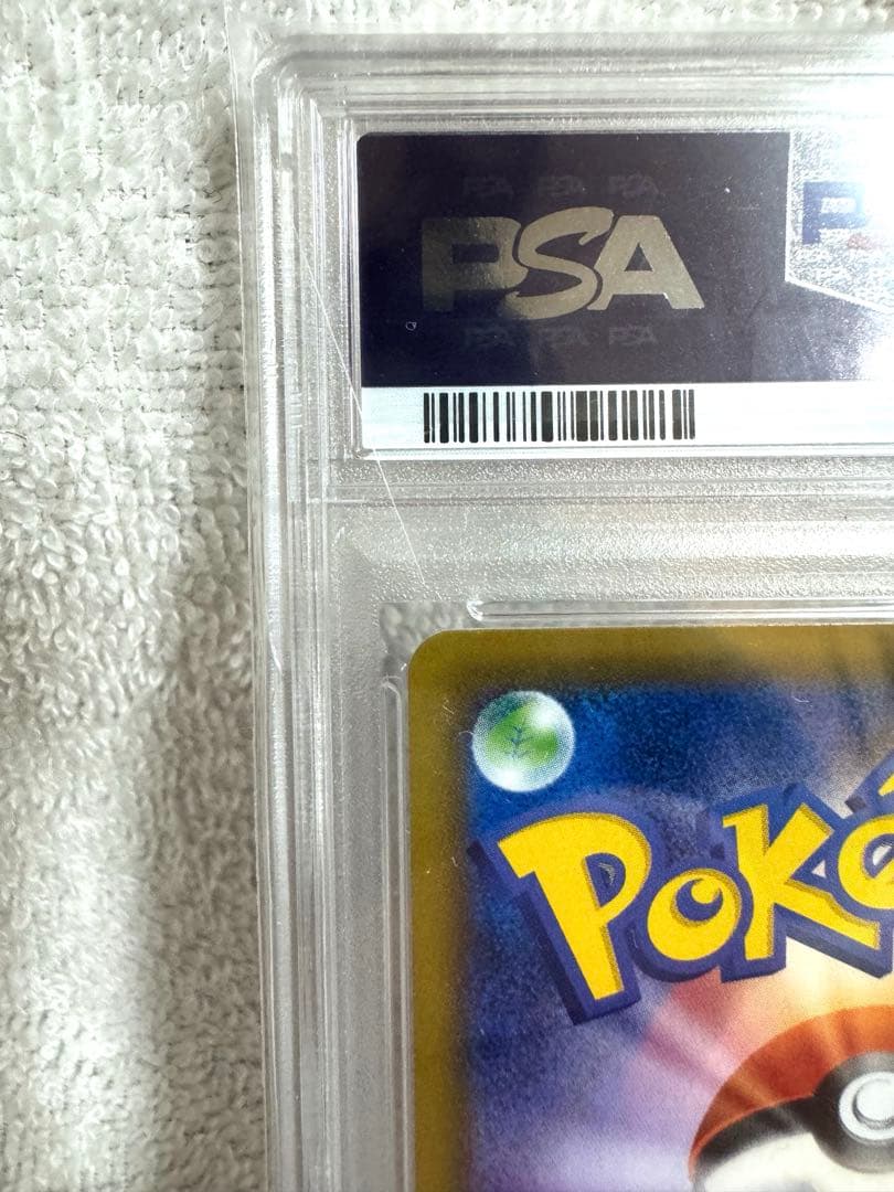 [あんしん鑑定] ポケカ ドリームリーグ ピッピ プロモ PSA10鑑定品