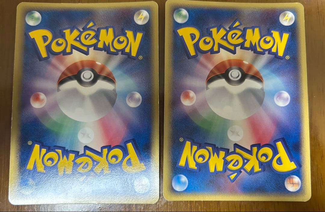 ポケモンカード 雷エネルギー ホロン