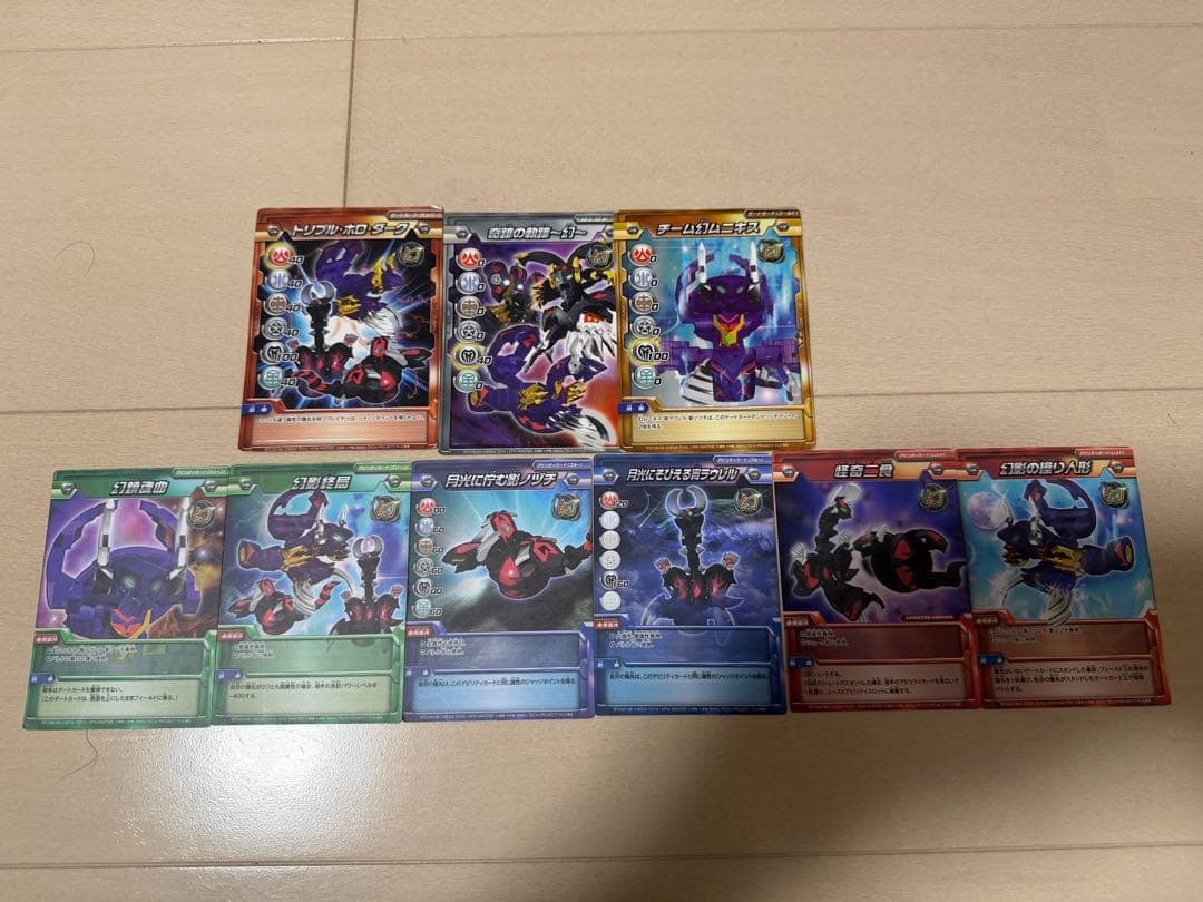 爆丸　幻デッキ[完品] 幻ムニキスその他