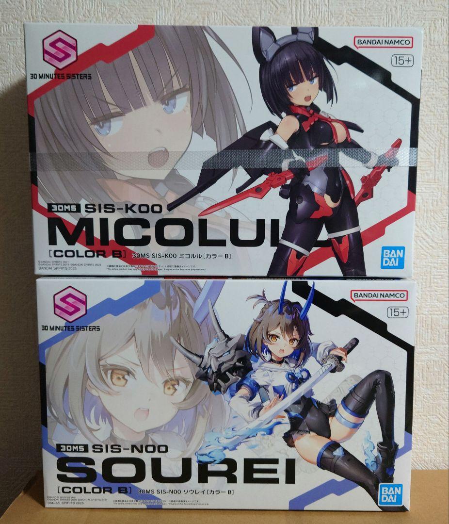 30MS まとめセット③