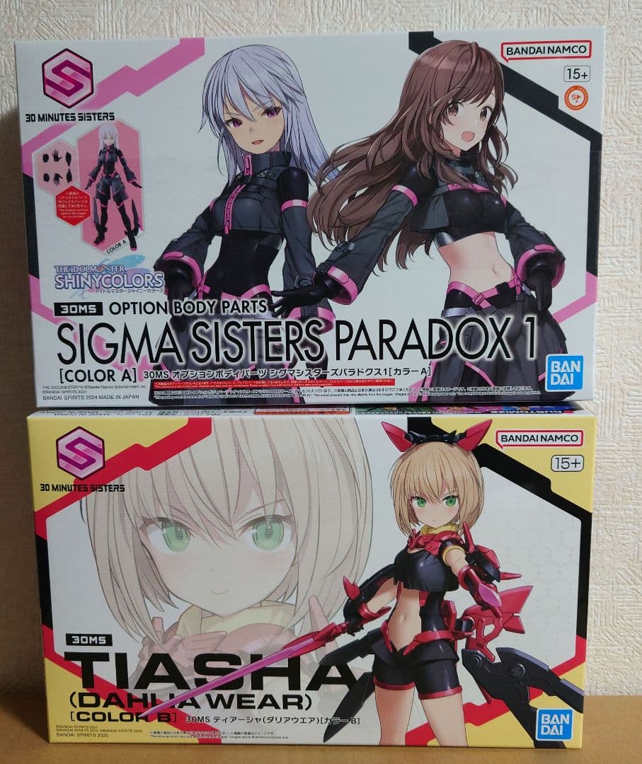 30MS まとめセット③