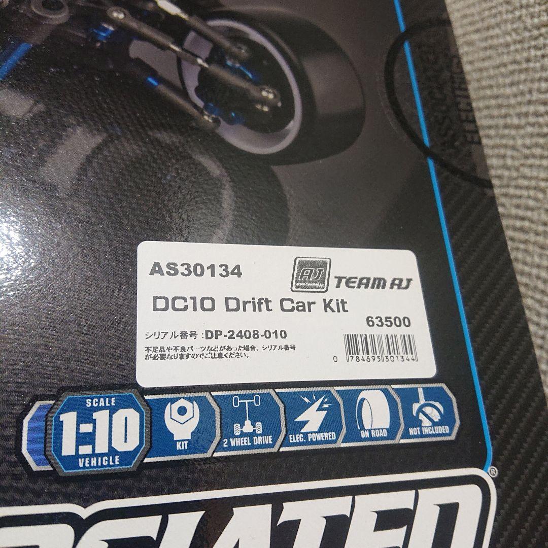 アソシ DC10 DriftCar kit 未使用未開封