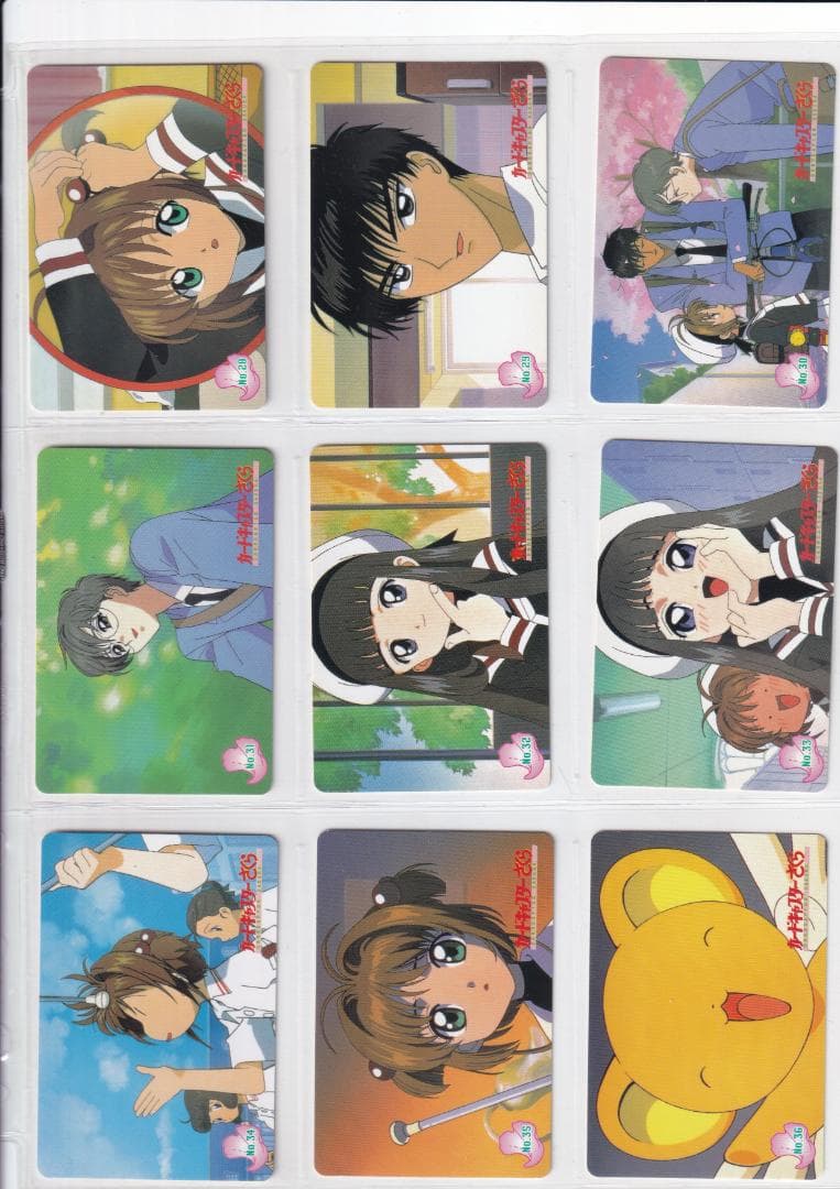 カードキャプターさくら　ＰＰカード　Part.1　全種フルコンプ