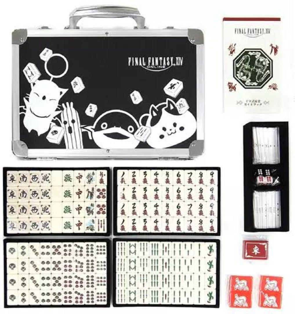 【新品・未開封！】ドマ式麻雀　FINAL FANTASY XIV 麻雀牌セット