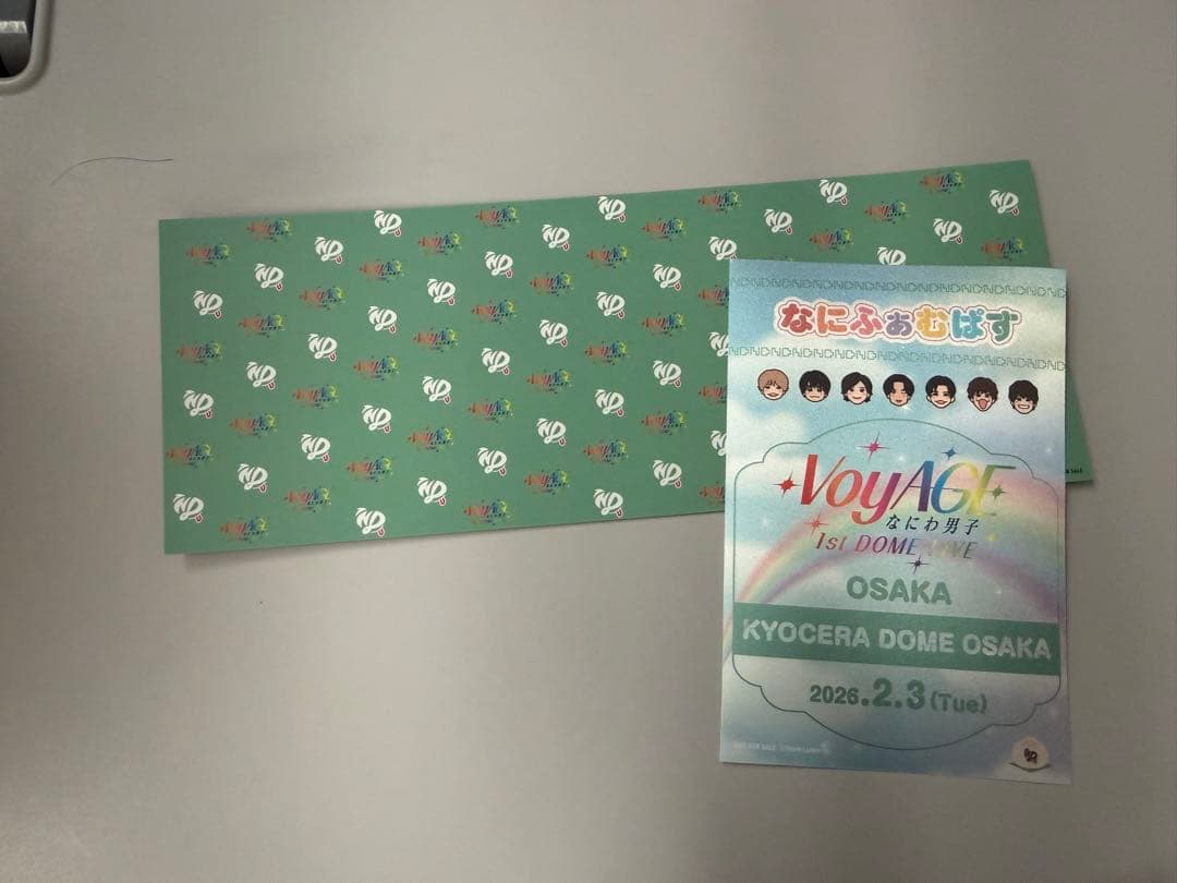 こゆき