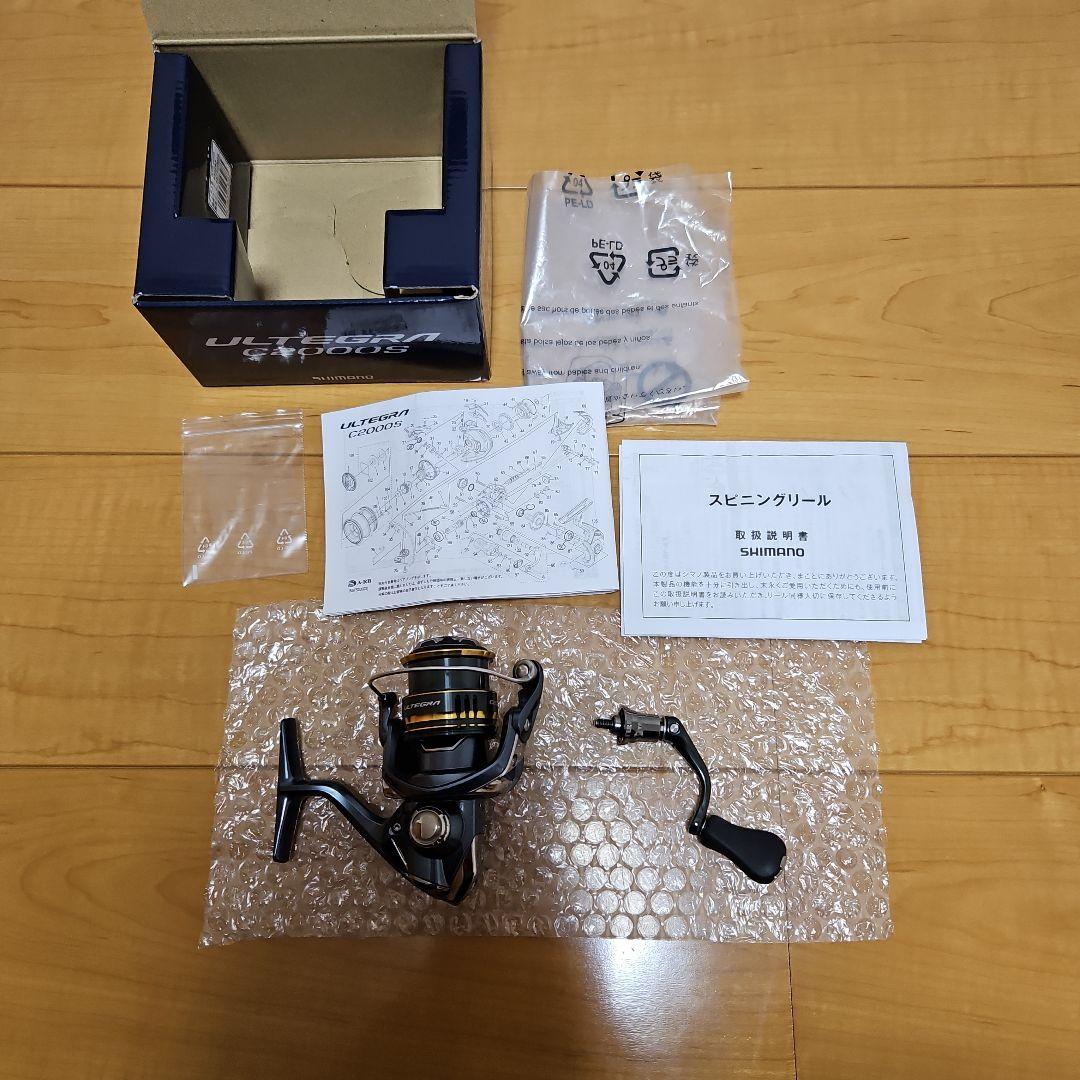 21アルテグラC2000S（ハンドル不良）