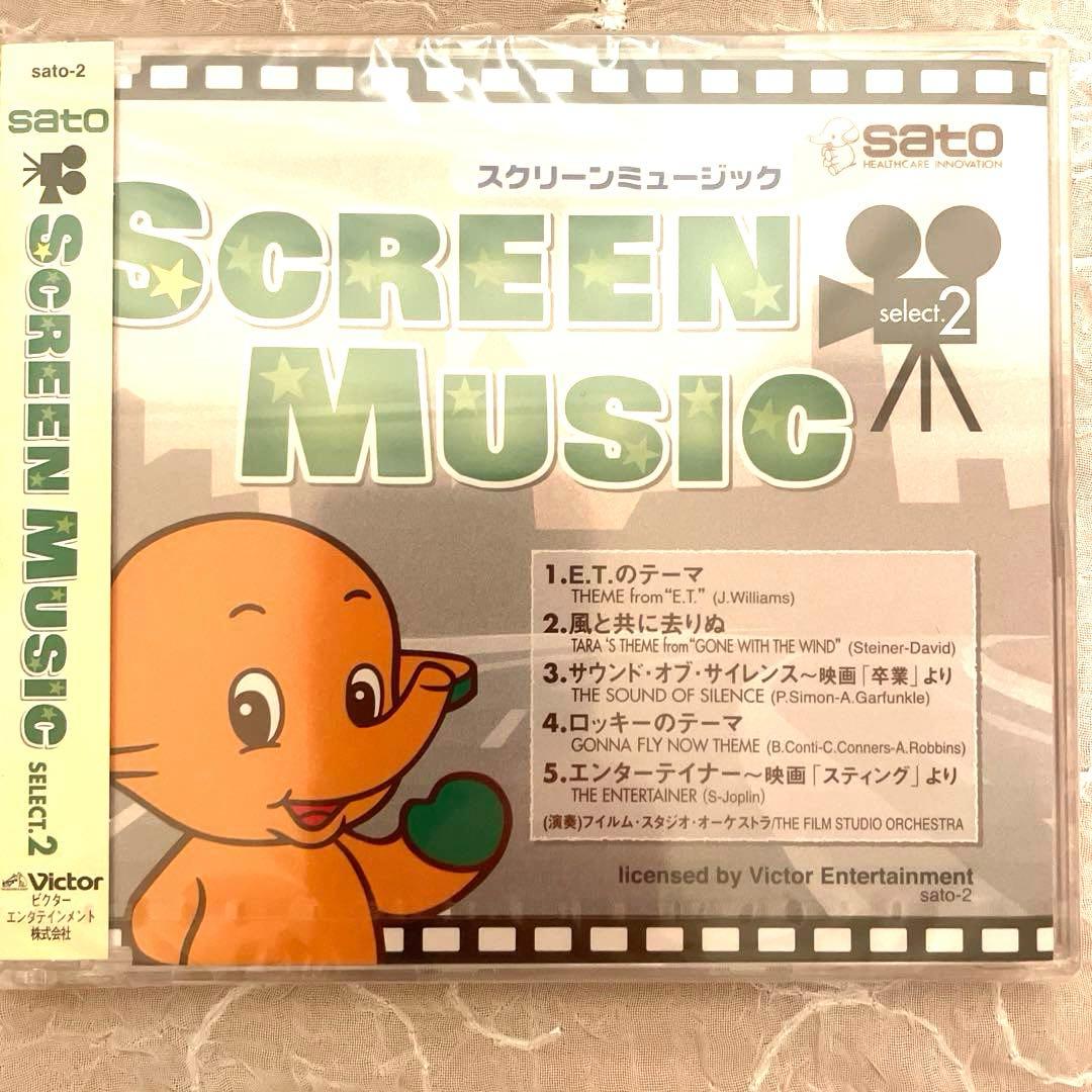 超レア❤️非売品サトちゃん35周年BOXマリナ-ズ、イチロー.CD.ストラップ他