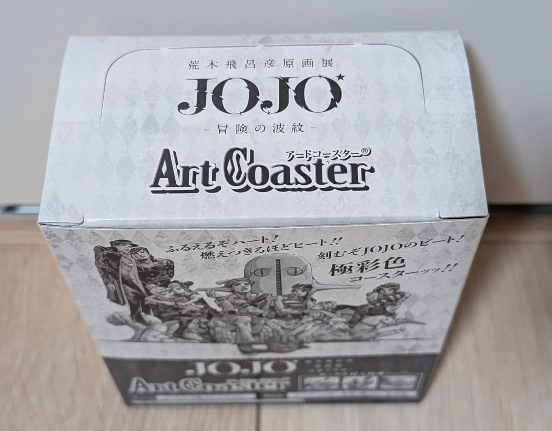 ジョジョ展　荒木飛呂彦原画展　アートコースター