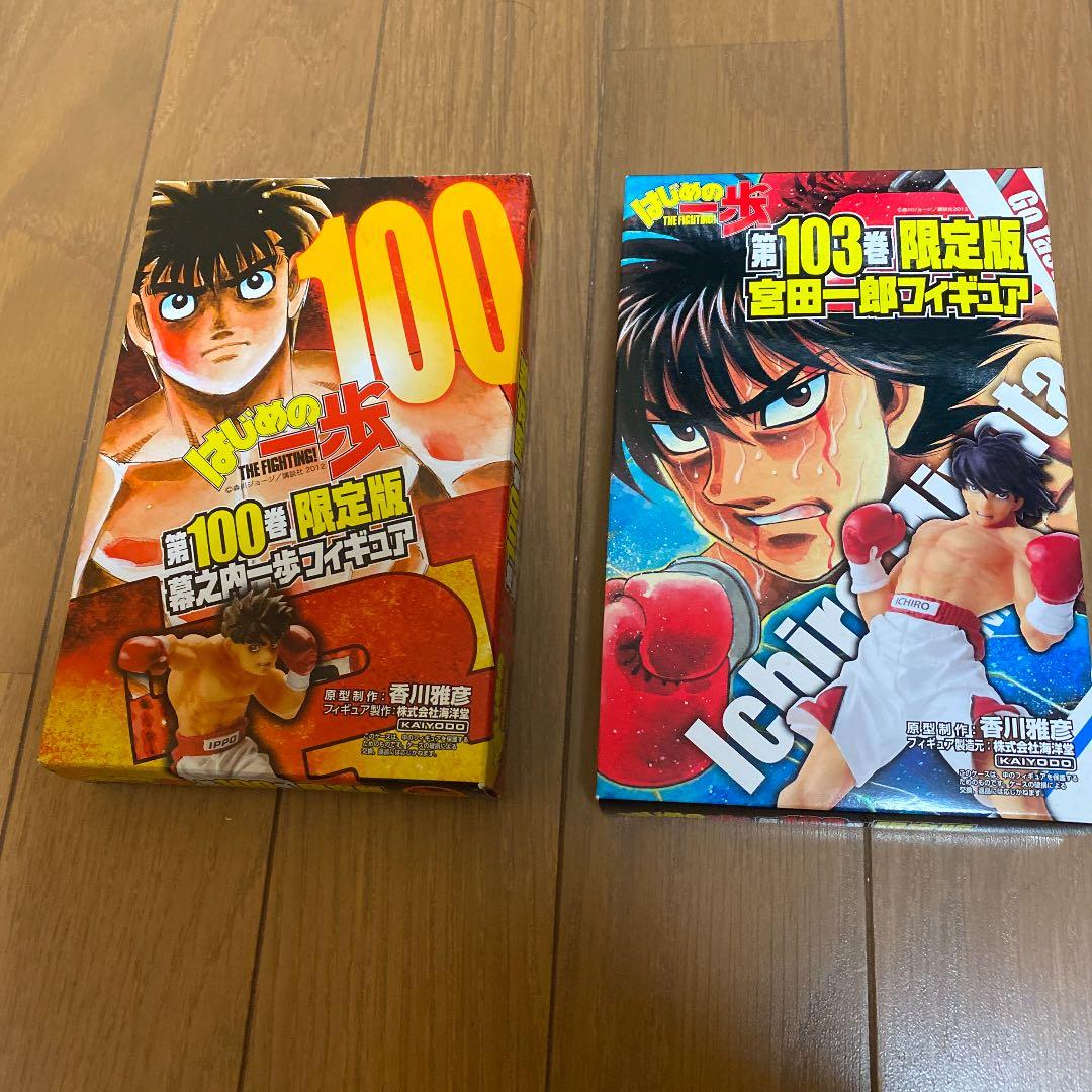 はじめの一歩　1巻〜105巻まで　インデックス01 フィギュア