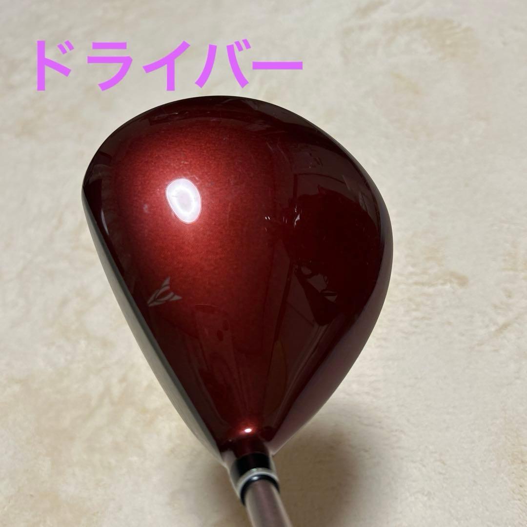 ゼクシオ11 レディースセット