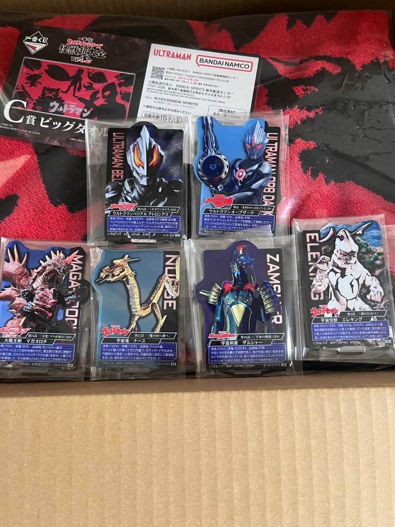 ウルトラマン ラストワン賞 セット