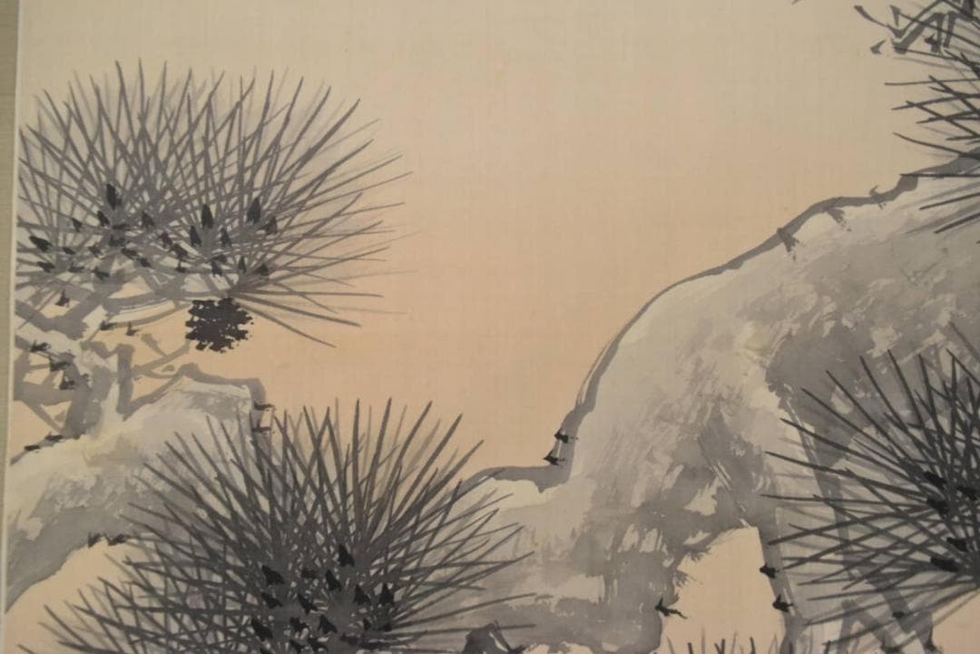 木村光年/老松図/横物/掛軸/名家伝来/AA-932