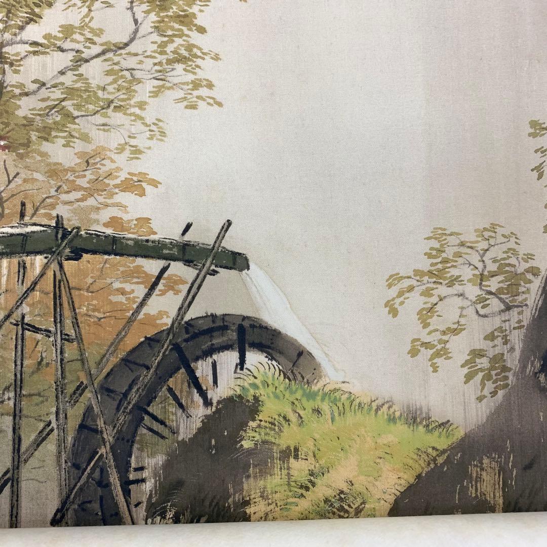 掛軸 川合玉堂 溪村春雨 木箱 紙箱 工芸 A-1