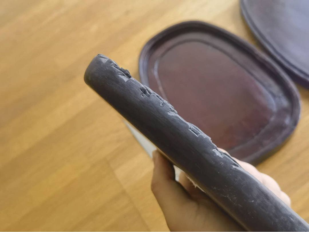 端州石硯 吉慶有餘 石眼　長23cm