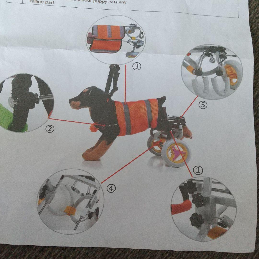 犬車イス