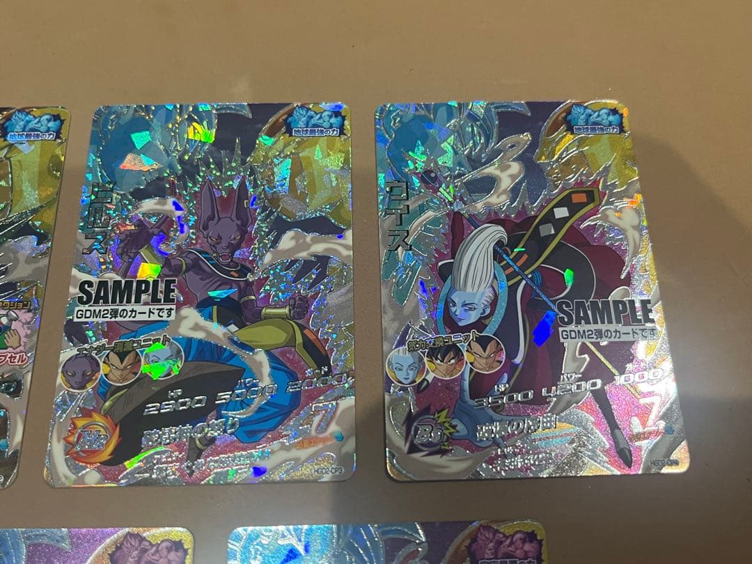 ドラゴンボールヒーローズ GDM2弾 サンプルカード 全7種 フルコンプ