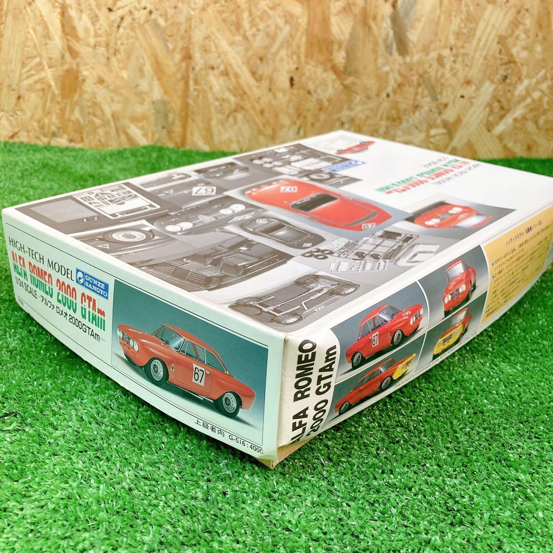 GUNZE ALFA 2000GTAm グンゼ産業 1:24 アルファロメオ