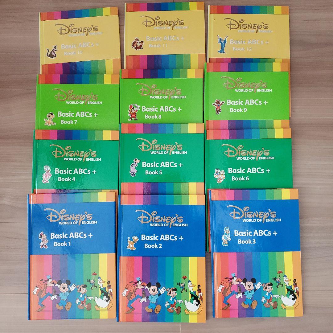 【欠品なし】DWE Basic ABC +  CD　メインブック12冊