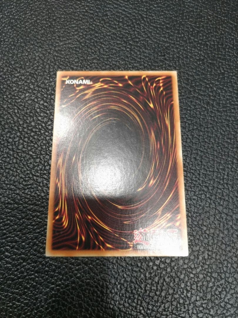 グ*♪様 遊戯王 レッドアイズブラックドラゴン ゴーストレア