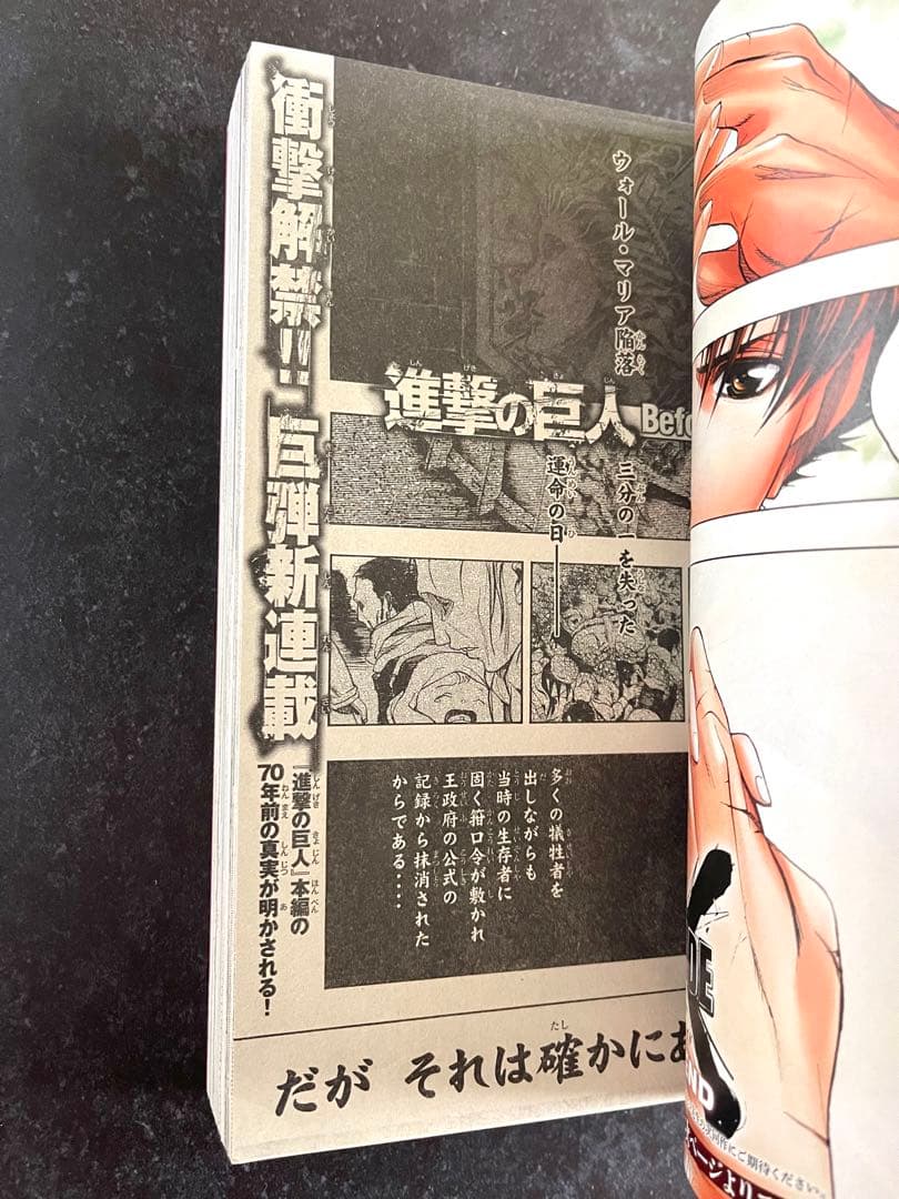 ●月刊少年シリウス 2013年 10月号