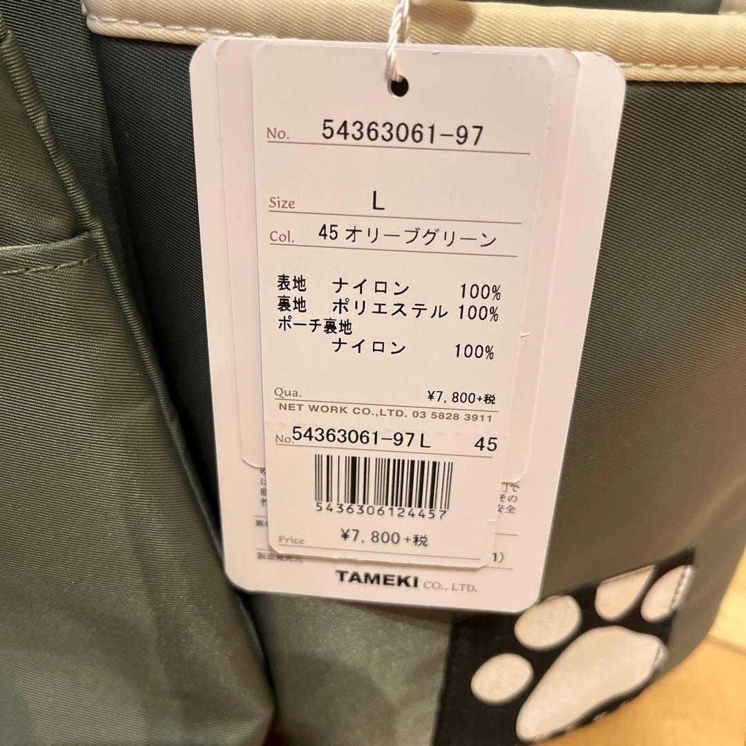 Dogdept お出かけバッグ