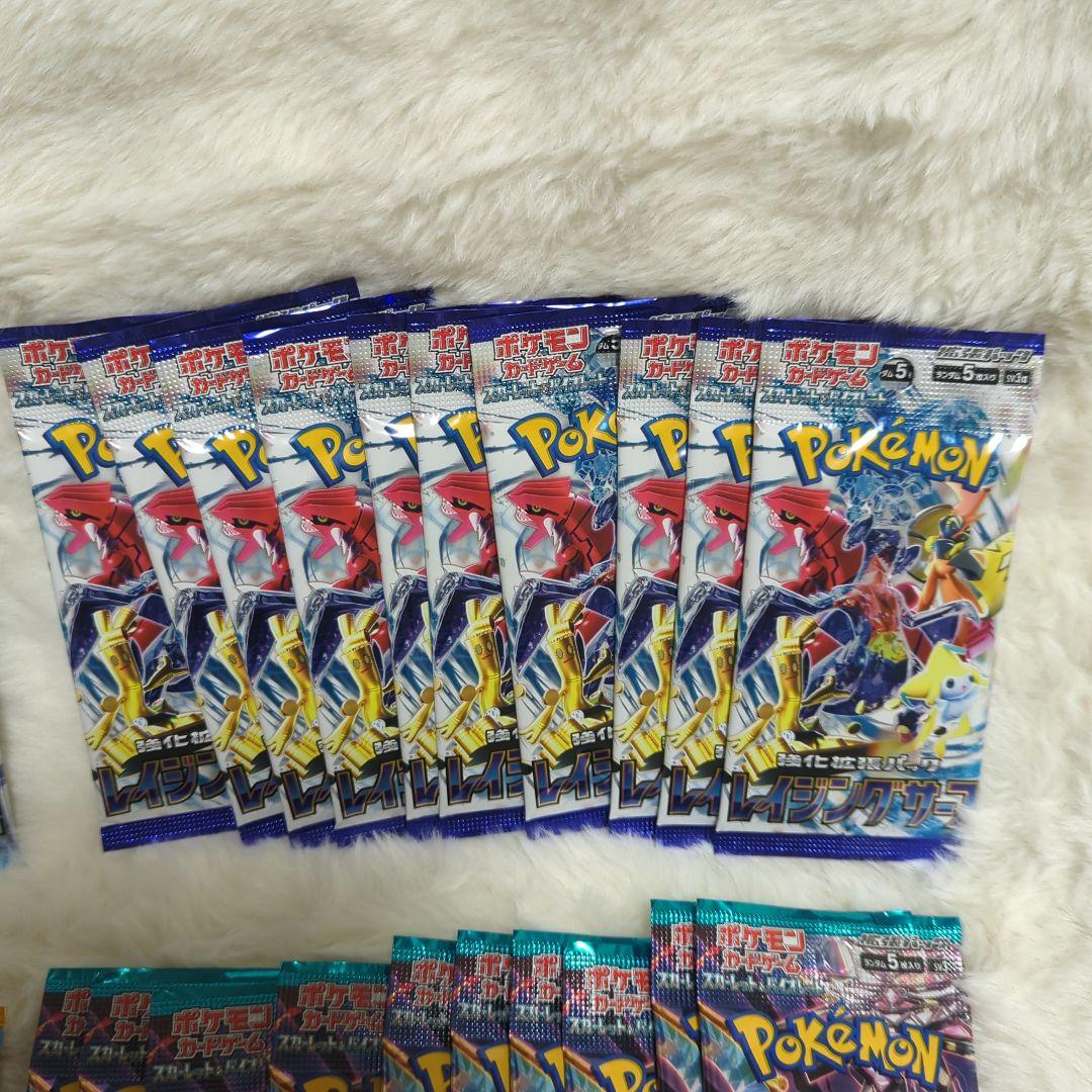 ポケモンカード　40パックセット　新品未開封　黒炎の支配者　レイジングサーフなど