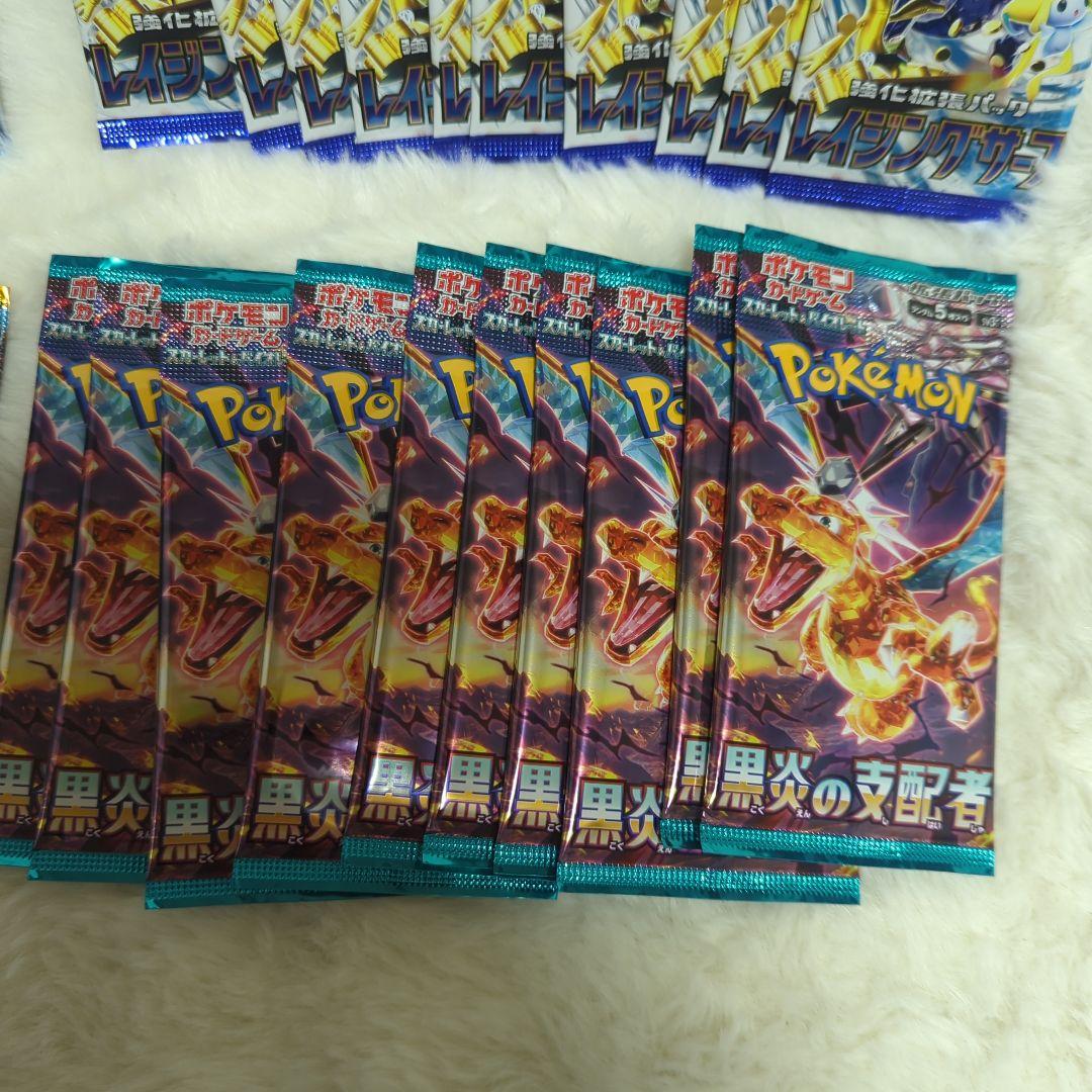 ポケモンカード　40パックセット　新品未開封　黒炎の支配者　レイジングサーフなど