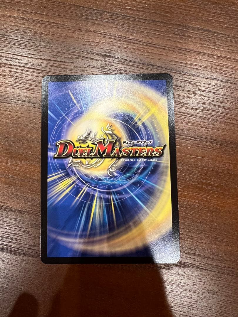 デュエルマスターズ　パーフェクトアドベンチャー デュエマナイト