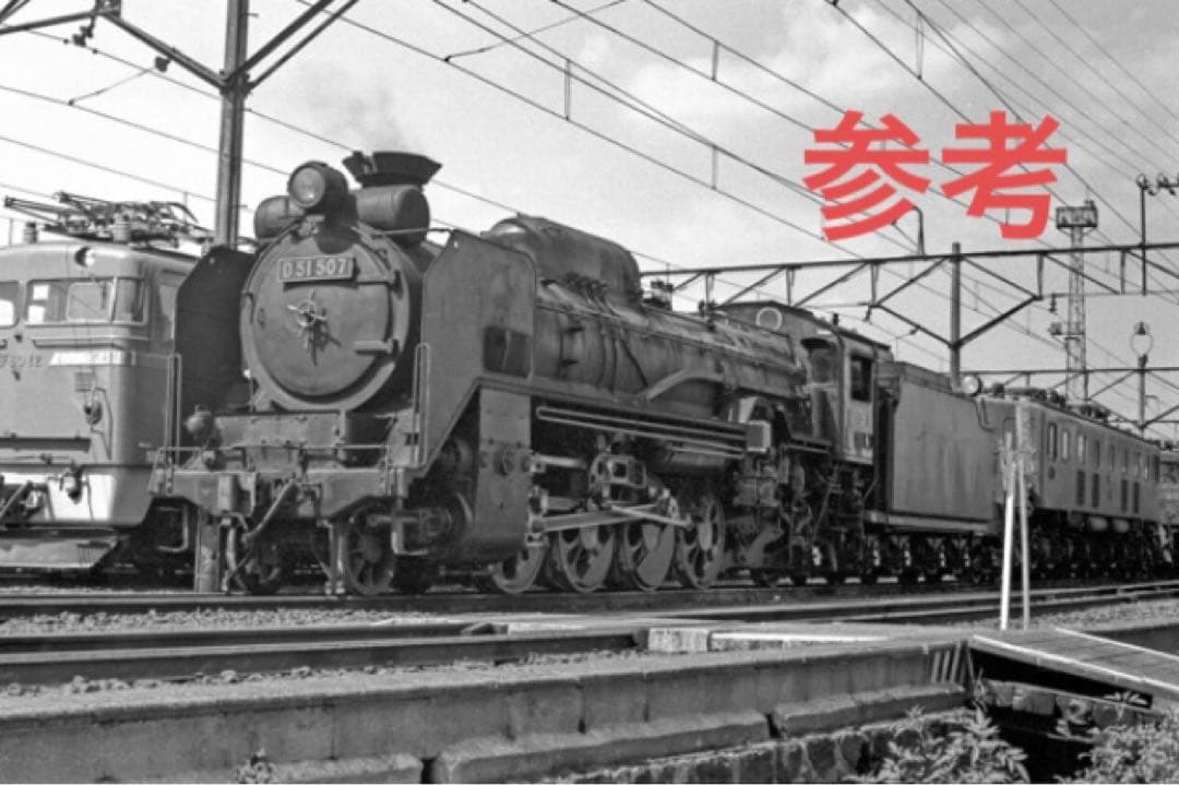 鉄道プレート　蒸気機関車 D51507 ＳＬ
