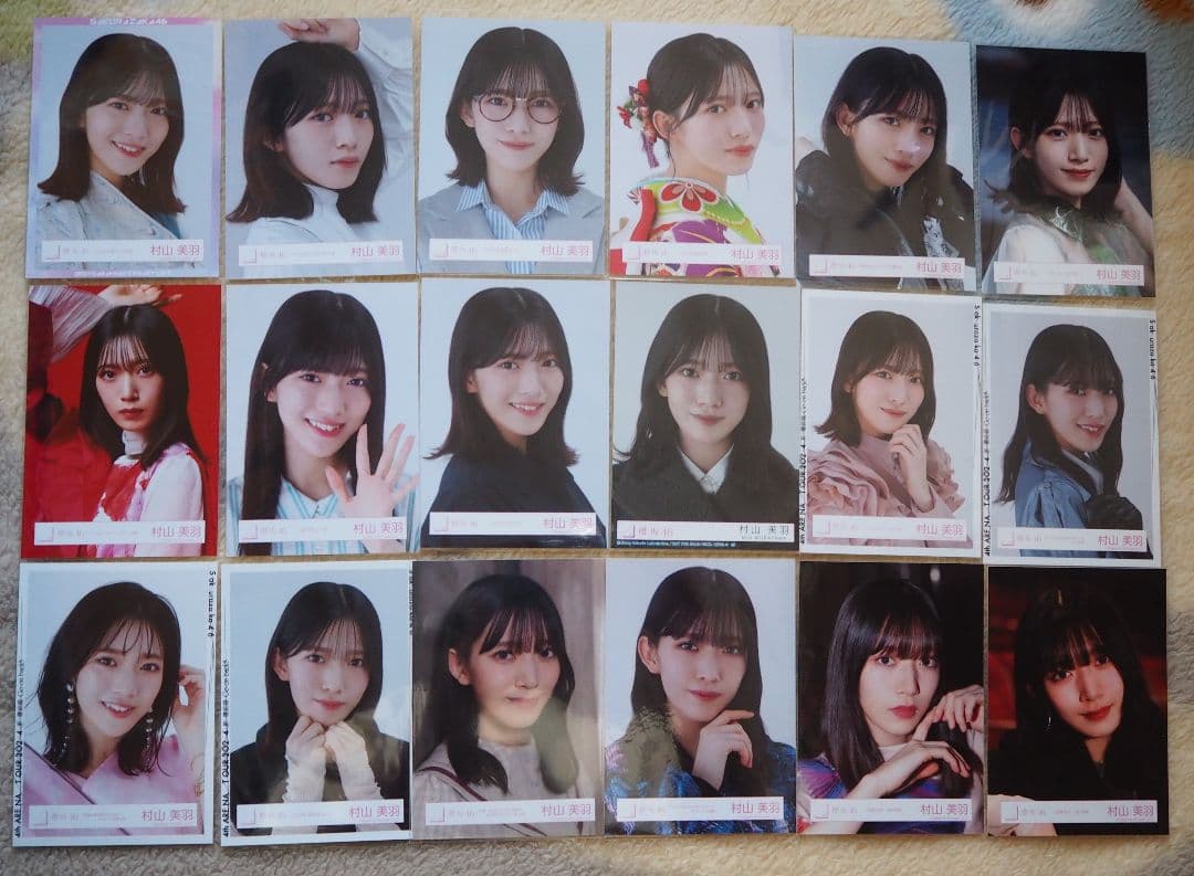 櫻坂46 村山美羽 生写真 コンプ まとめ売り 70種(280枚)