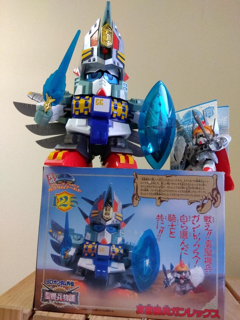 元祖SDガンダム No.125 真聖機兵ガンレックス ・バーサル騎士 GP01