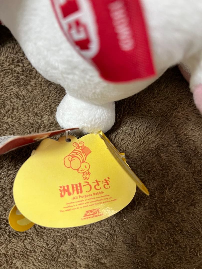 タグ付き有 チャックスGP 汎用うさぎリュック ぬいぐるみ 脱グルーミー まとめ