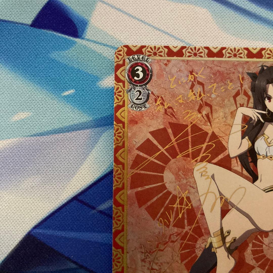 ヴァイスシュヴァルツ FGO バビロニア 金星を司る女神 イシュタル sp