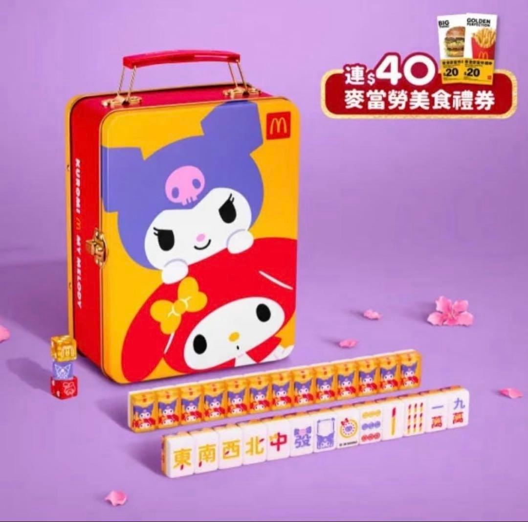 マクドナルド サンリオコラボ　香港/マカオ限定　マイメロディークロミ　麻雀セット